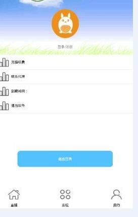 小爱影视官方app手机版下载 v1.0