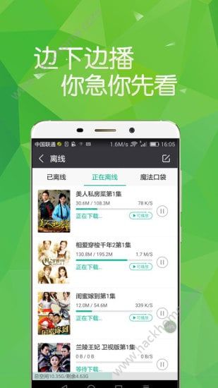 新88影视网苹果版iOS官方软件app下载 v1.0.3