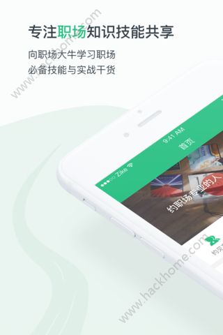 小灯塔app官方手机版下载 v2.90.0