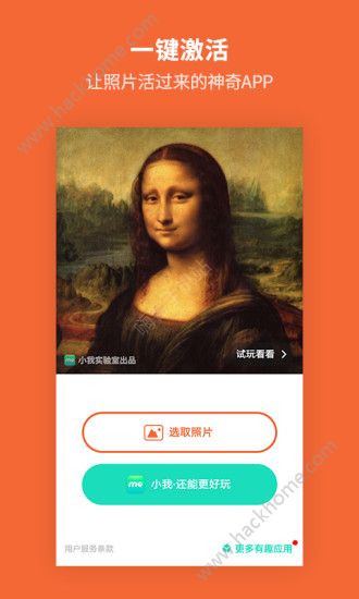 活图片免费软件手机版app下载 v0.1.300