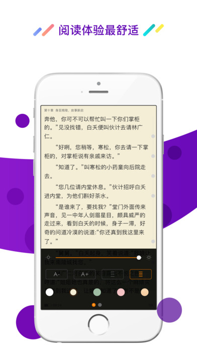 酷匠阅读官网手机版app下载 v3.9.34