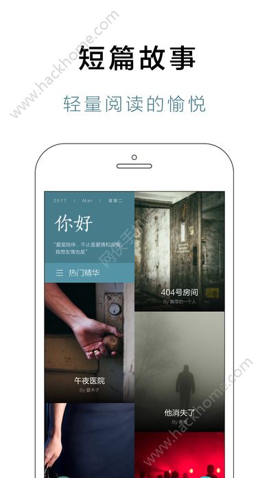 快点阅读安卓版软件app下载 v5.02.12