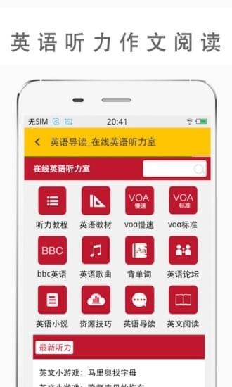 英语作业帮app安卓版 v1.5.0