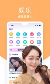 热吻交友app手机版 v1.0.1