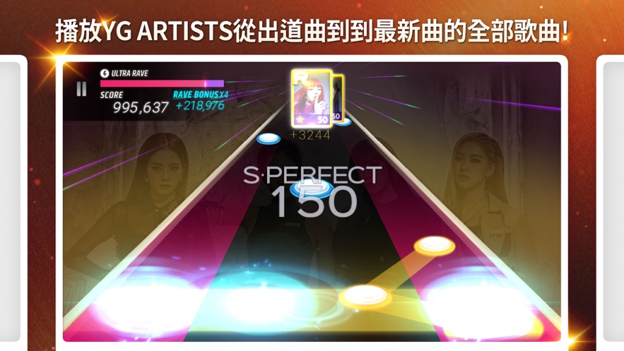 SuperStarYG免费安卓版 v3.8.1