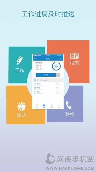 税企通苹果版下载app v2.5.0