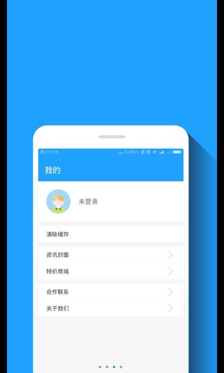 今日动态软件app下载手机版 v1.0.0