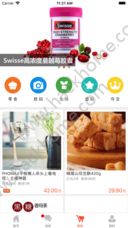 啦啦兑企业版app官方苹果手机下载 v3.4.2