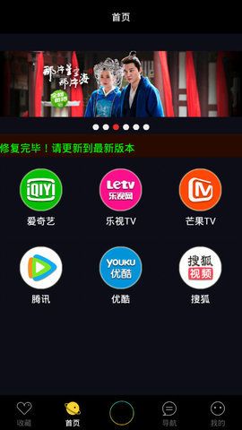 腾龙影视官方版app下载安装 v1.0