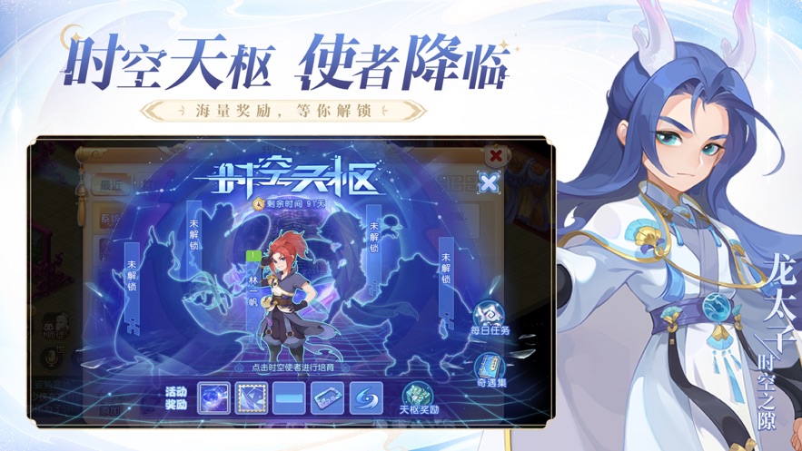 梦幻西游试衣间手机版官方下载最新版 v1.445.0