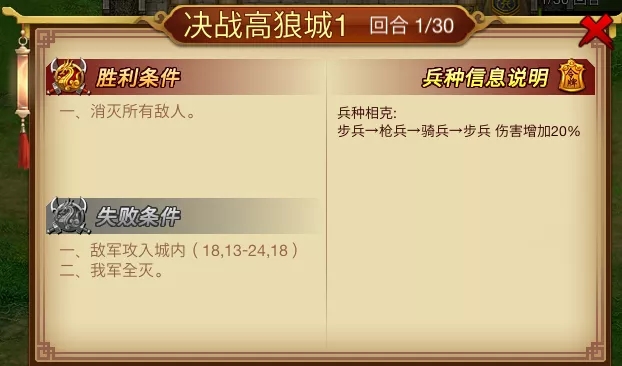 同人战棋桃源游记柔情篇元宝安卓版 v2.5.10