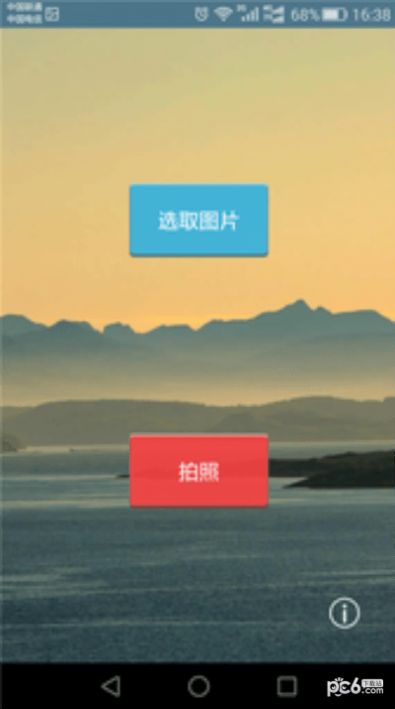 九宫格照片生成器app免费 v1.7