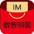 IM数智明医app软件下载 v1.0.7