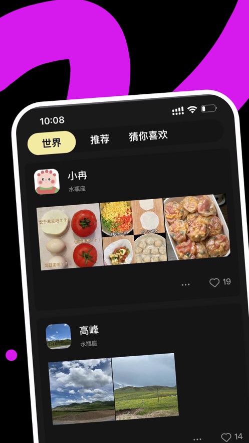 TiTi邀请版最新下载1.8.0.apk