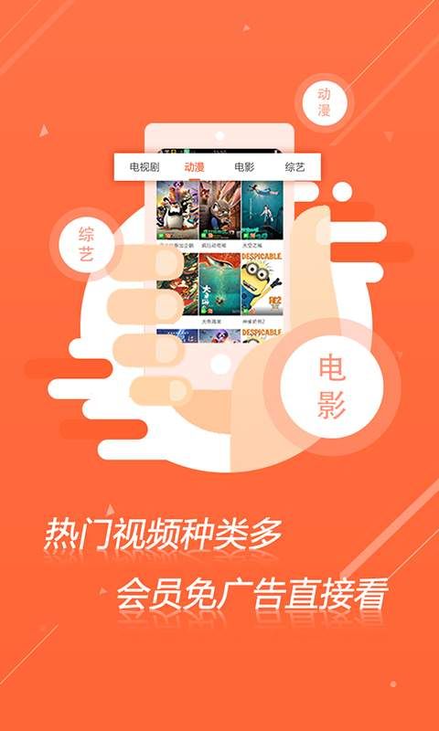 快快播去广告app手机版官方下载 v1.0.3