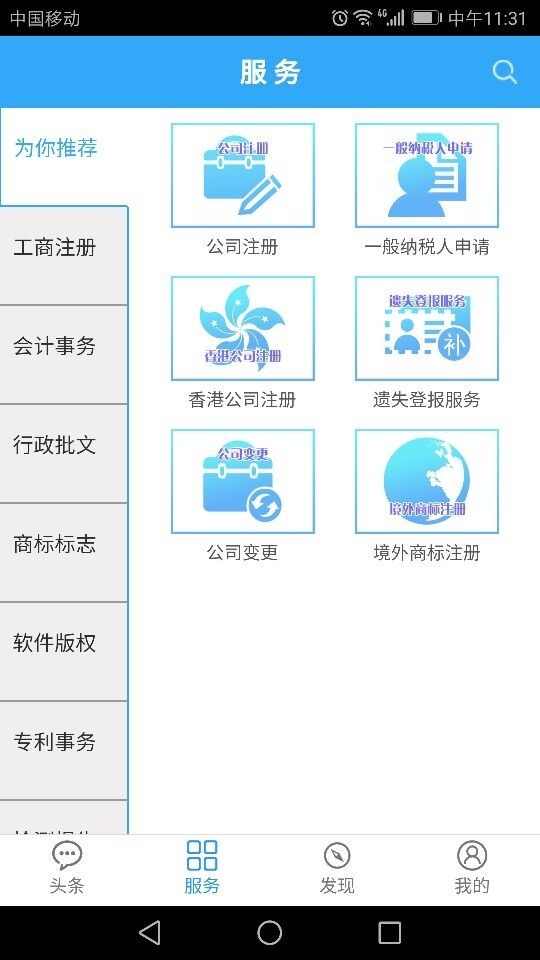 boss汇馆官网app手机版下载安装 v0.0.16