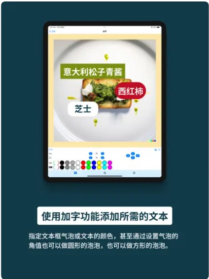 片图 - 照片编辑工具app安卓下载官方版 v1.0