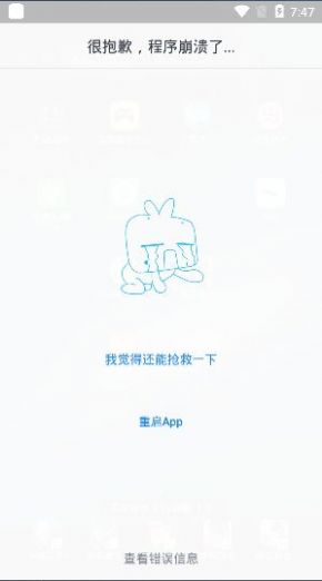 泼辣漫画app最新版本官方下载图片1