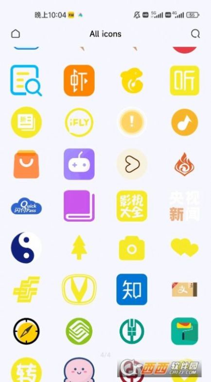 YANG图标包app手机版下载 v1.0.0