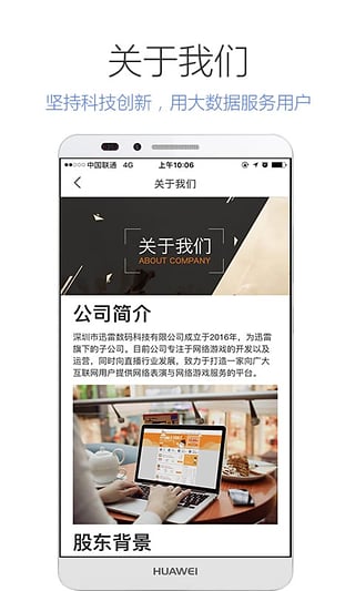 迅雷有钱官方app下载手机版 v1.0.0