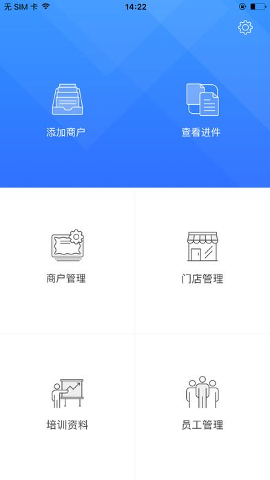 联富通官网版app下载安装 v1.20