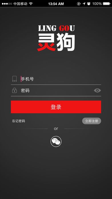 灵狗行车记录仪官方app软件下载 v1.0