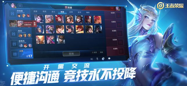 王者邮局qq区微信版 v9.1.1.1