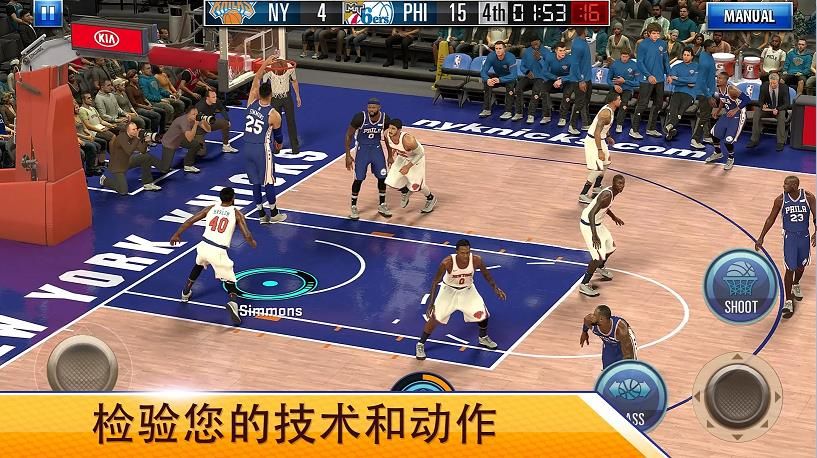 nba2kmobile苹果版官方最新版 v2.20.0.6938499