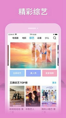 khspcc官方ios免费版快活影院下载 v3.94.50