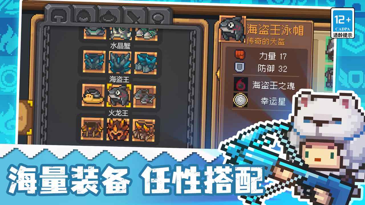 齿轮骑士内置菜单最新版 v1.0.0