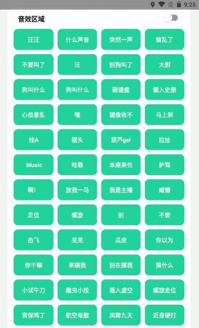 耀扬盒1.0(你在狗叫什么).apk ( 24.1 M )下载 v1.0