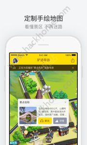 布达拉宫官方手机版app下载安装 v1.1.2