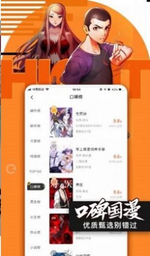 小鸟动漫补番站软件下载安装app v1.2.2