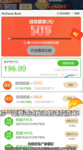 上古诛仙高爆版手游官方版 v2.3.9