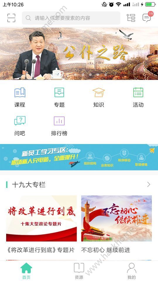 中移网大app手机版官方下载 v3.9.3