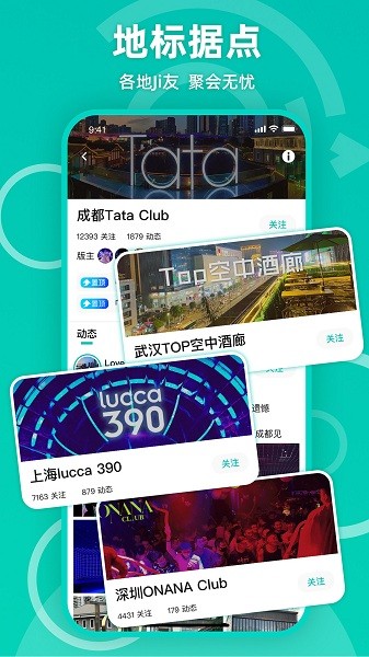 jicco官方下载安卓软件app v2.1.3