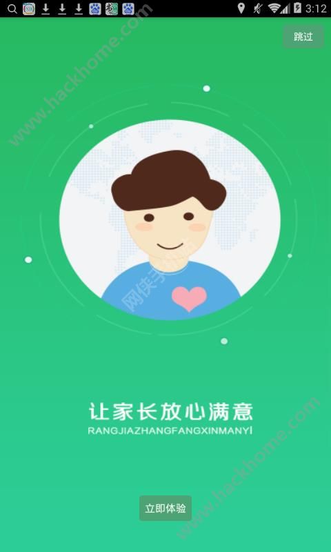 乐桃软件下载官网app v5.0.6