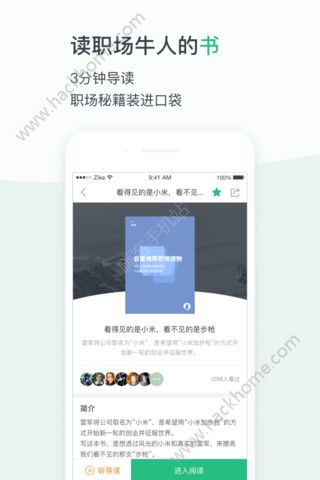 小灯塔app官方手机版下载图片2