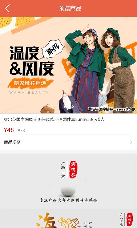 趣卖网app官方手机软件下载安装 v1.1.4