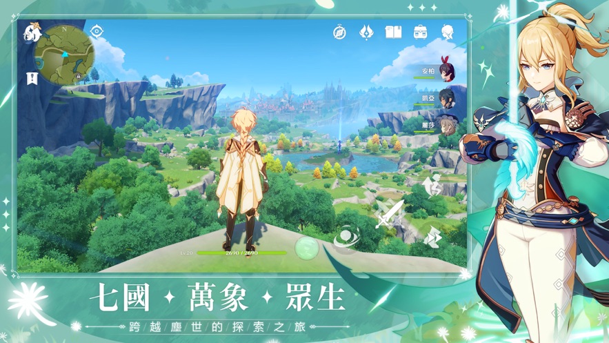 原神台服免手游测试版官网 v4.8.0