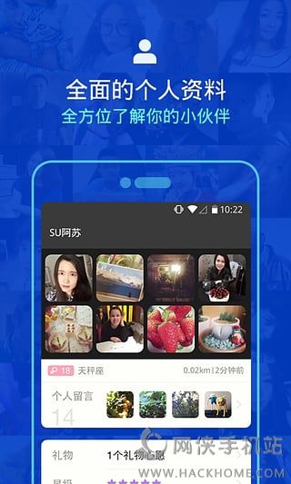 陌陌6.5版下载官方版app v9.9.8