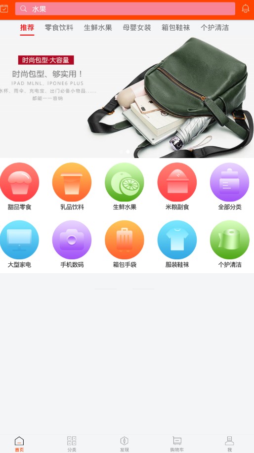 即刻好物app官方版下载 v1.0.0