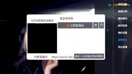 毒盒tv内置源手机版下载app v3.0.36