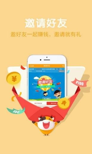 头条红包app最新版官方下载 v1.10.0