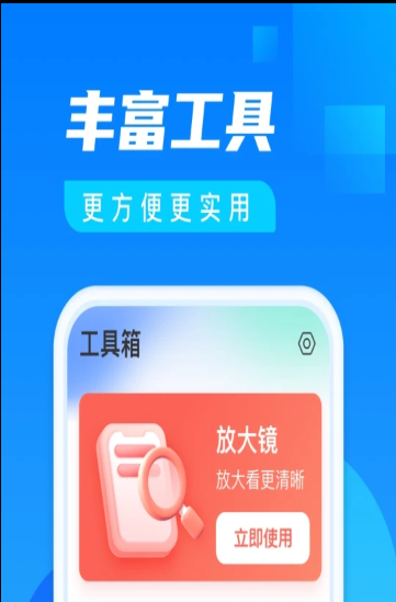 勇推阅看大字版app官方下载 v1.0.0