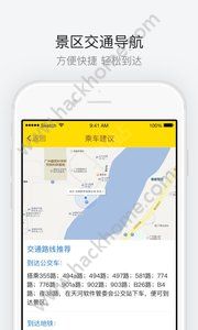 布达拉宫官方手机版app下载安装 v1.1.2