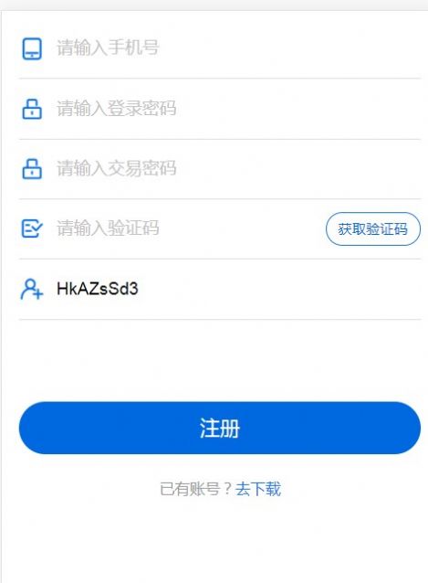 无线网钥匙管家app最新版 v1.1