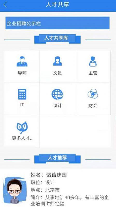 帮孵在线app官方下载 v1.0.1.8