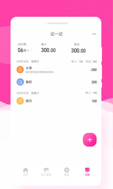 意境相机软件app下载 v1.0.0