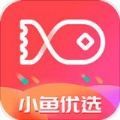 小鱼优选app最新版 v1.0